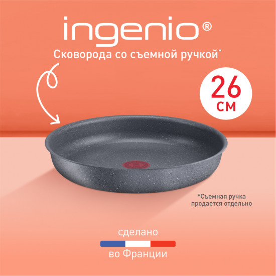 Сковорода «Ingenio Natural Force»