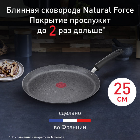 Сковорода для блинов «Natural Force»