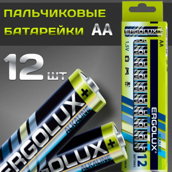 Набор батареек алкалиновых AA/LR6