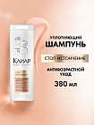 для тонких и ломких волос