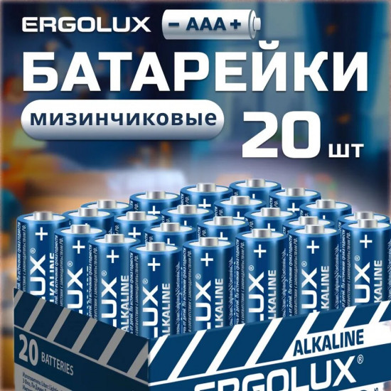 Набор батареек алкалиновых ААА/LR03