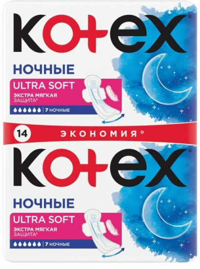 Прокладки гигиенические ночные «Ultra Soft Night»