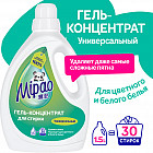 1.5 л