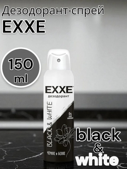 Дезодорант женский «Black & White»