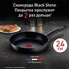 24 см