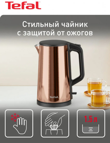Чайник электрическийTefal Bouilloire KI583C10