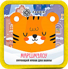 маршмеллоу