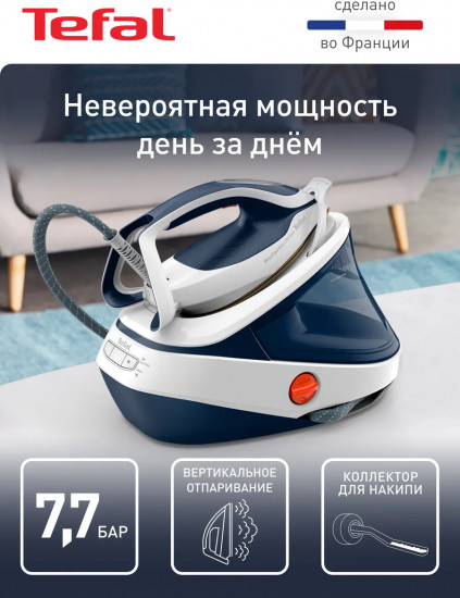 Парогенератор Tefal Pro Express Ultimate II GV9712E0