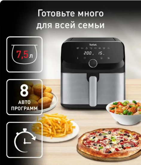 Аэрогриль Tefal EY855D10