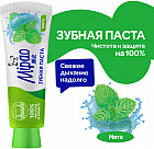мята