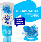 мята перечная