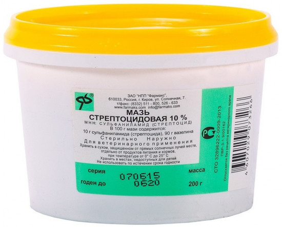 Мазь стрептоцидовая 10%