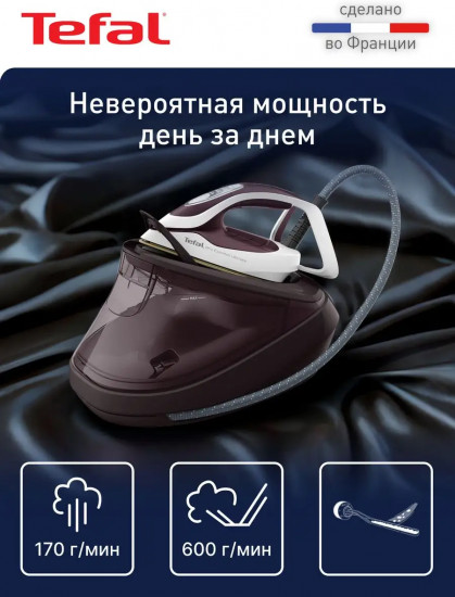 Парогенератор Tefal Pro Express Ultimate II GV9721E0
