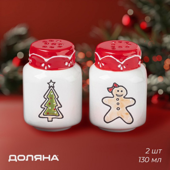 Набор для специй «Sweet Treats»