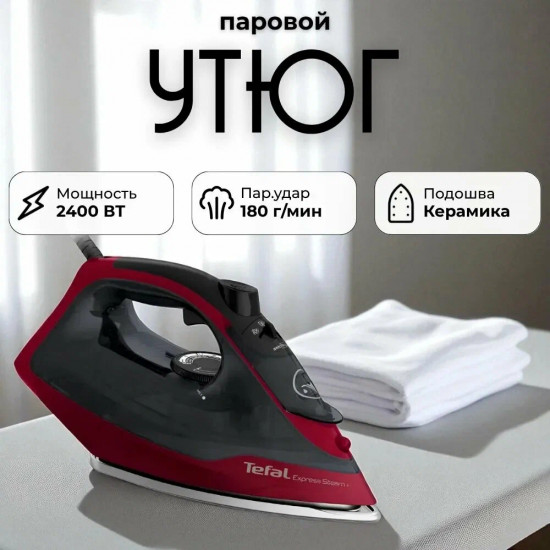 Утюг Tefal FV2846E0