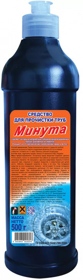Средство для прочистки труб