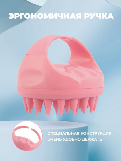 Щетка-массажер