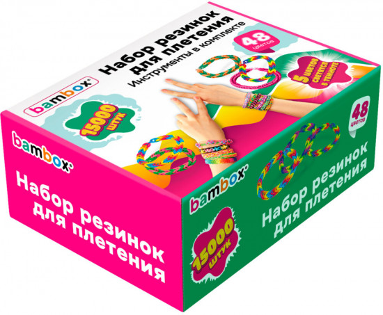 Набор резинок для плетения украшений