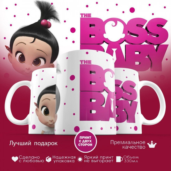 Кружка с принтом «Baby Boss»