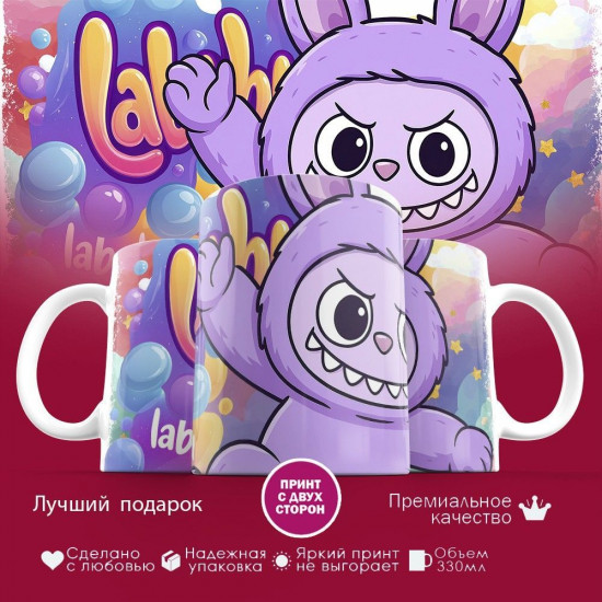 Кружка с принтом «Labubu»
