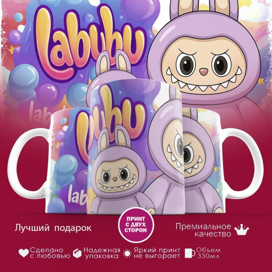 Кружка с принтом «Labubu»