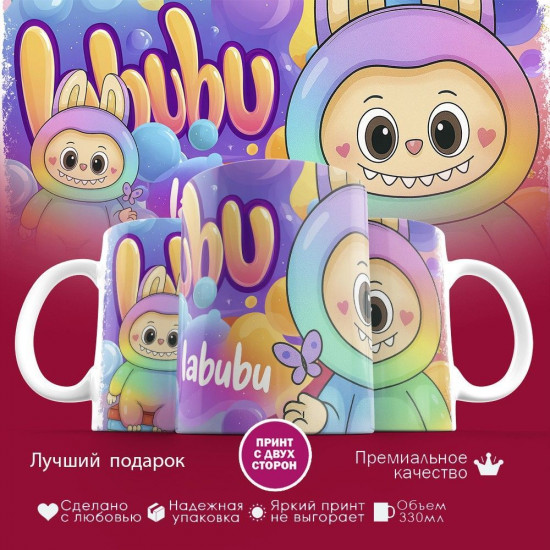 Кружка с принтом «Labubu»