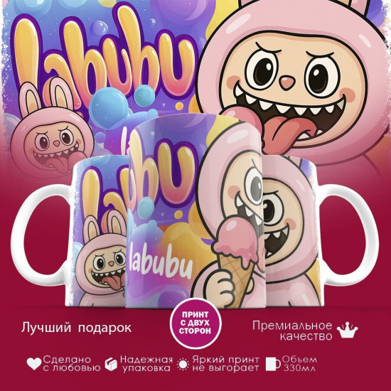 Кружка с принтом «Labubu»