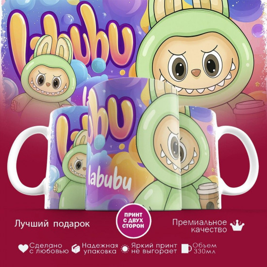 Кружка с принтом «Labubu»