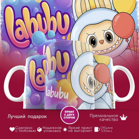 Кружка с принтом «Labubu»