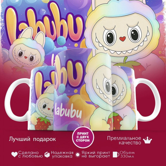 Кружка с принтом «Labubu»