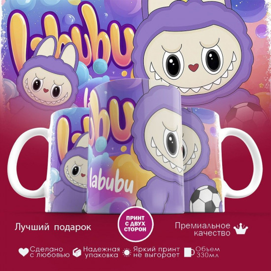 Кружка с принтом «Labubu»