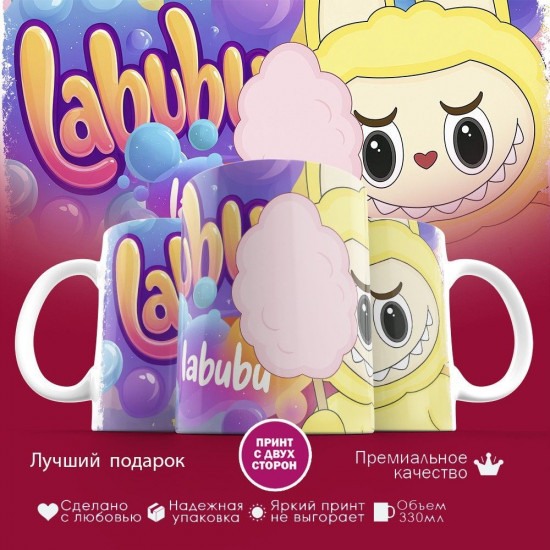 Кружка с принтом «Labubu»