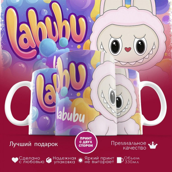Кружка с принтом «Labubu»