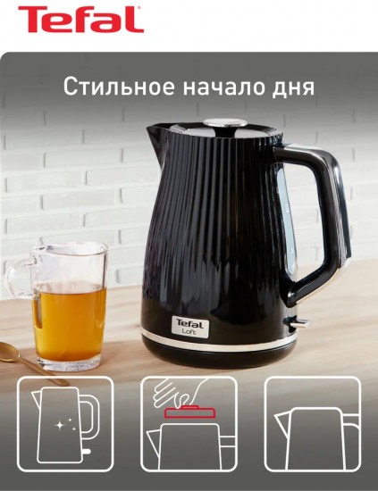 Чайник электрическийTefal KO250830
