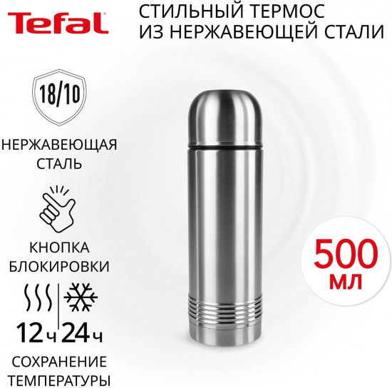 Термос «Senator»