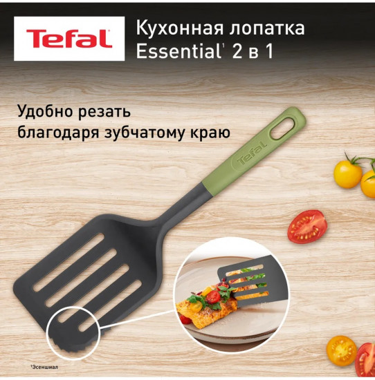Лопатка 2 в 1 «Essential»
