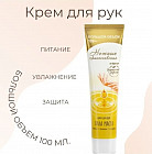 укрепление и защита