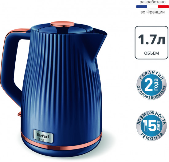 Чайник электрическийTefal KO251430
