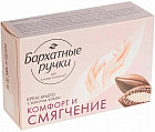 смягчение