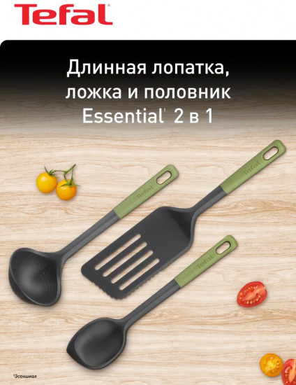 Набор аксессуаров кухонных 2 в 1 «Essential»
