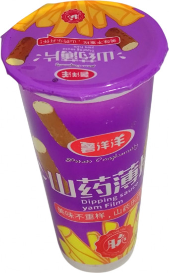 Чипсы со вкусом соуса «Dipping»