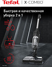 черный