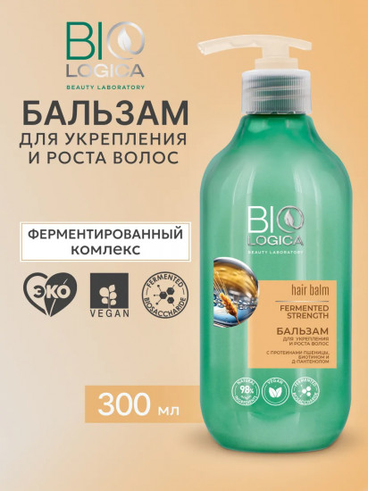 Бальзам для укрепления и роста волос «Fermented strength»