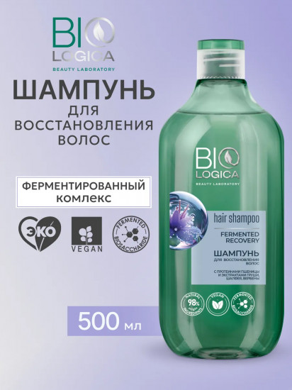 Шампунь для восстановления волос «Fermented recovery»