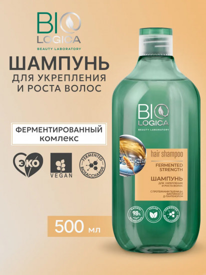 Шампунь для укрепления и роста волос «Fermented strength»
