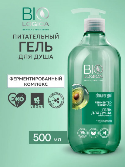 Гель для душа питательный «Fermented nutrition»