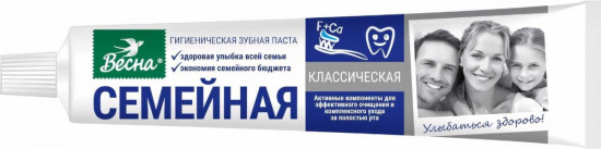 Зубная паста «Классическая»