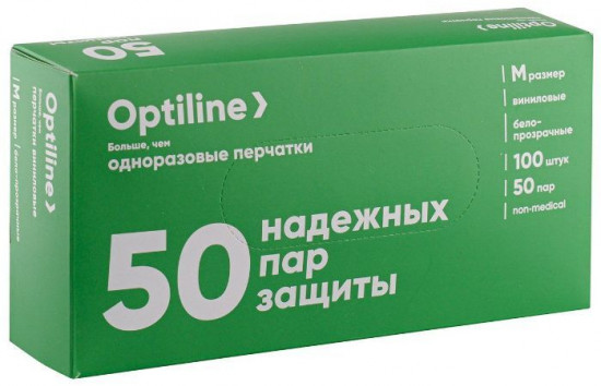 Перчатки одноразовые виниловые неопудренные
