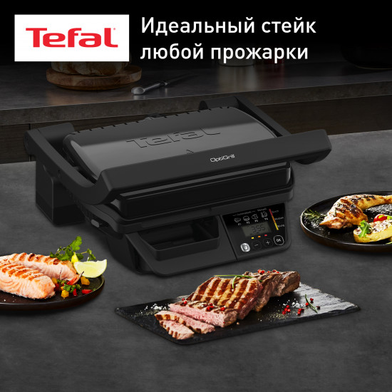 Умный электрогриль Tefal Optigrill GC7P0810