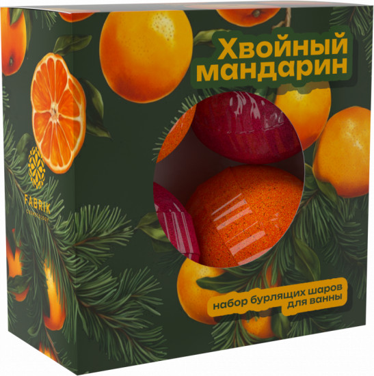 Подарочный набор бурлящих шаров для ванны «Хвойный мандарин»